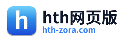 hth网页版 Logo